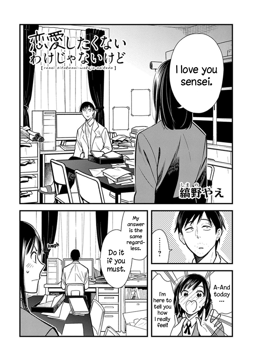 It's Not Like I Don't Want To Love Chapter 6.2 page 2 - Chapter 6.2: Episode 06-2