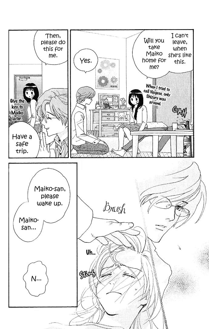 It's Not Like That, Darling Chapter 10 page 12 - Chapter 10: 10th contact - Melody of Love