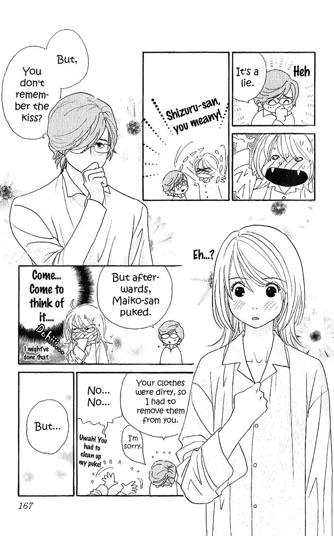 It's Not Like That, Darling Chapter 10 page 21 - Chapter 10: 10th contact - Melody of Love