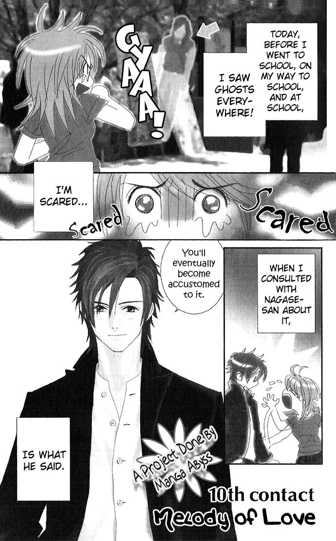 It's Not Like That, Darling Chapter 10 page 8 - Chapter 10: 10th contact - Melody of Love
