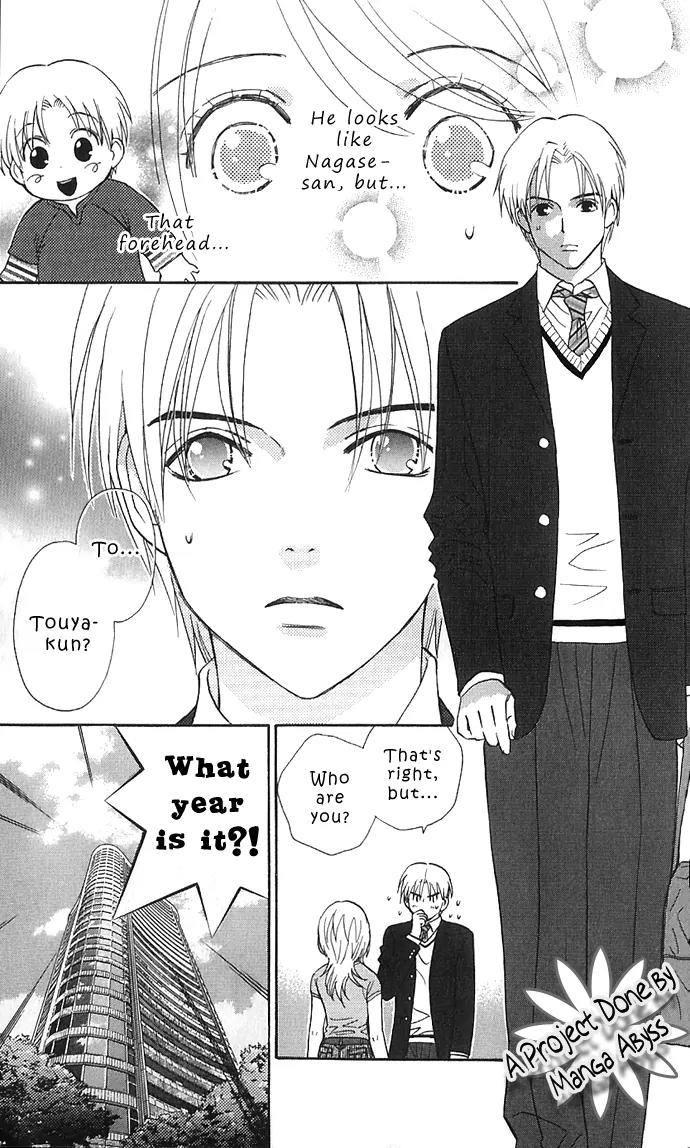 It's Not Like That, Darling Chapter 12 page 10 - Chapter 12: 12th contact - Meet Sometime