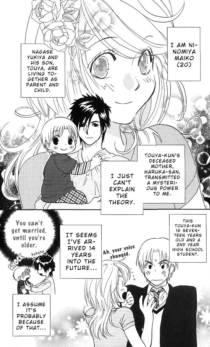 It's Not Like That, Darling Chapter 12 page 11 - Chapter 12: 12th contact - Meet Sometime