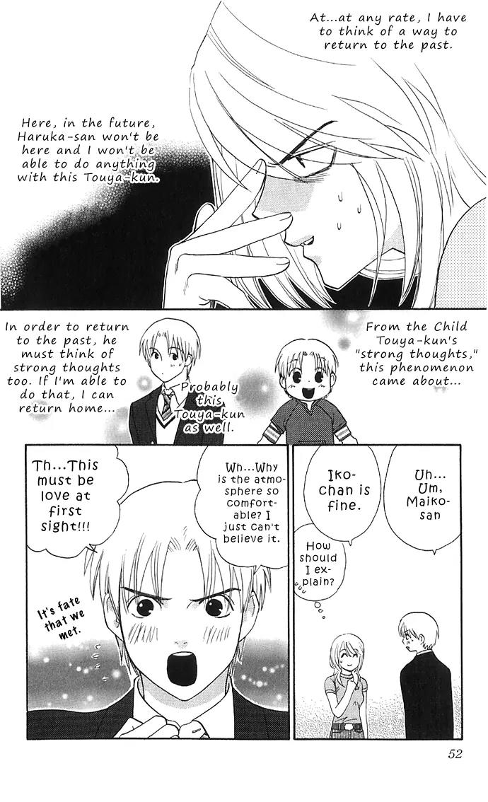 It's Not Like That, Darling Chapter 12 page 13 - Chapter 12: 12th contact - Meet Sometime