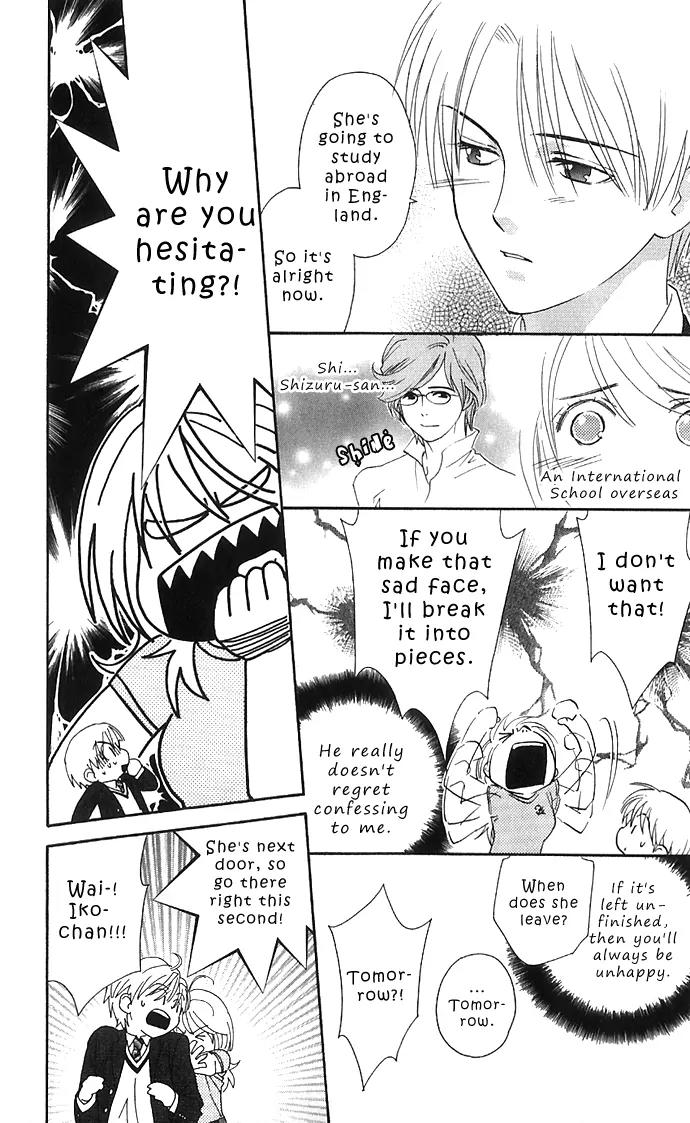 It's Not Like That, Darling Chapter 12 page 17 - Chapter 12: 12th contact - Meet Sometime