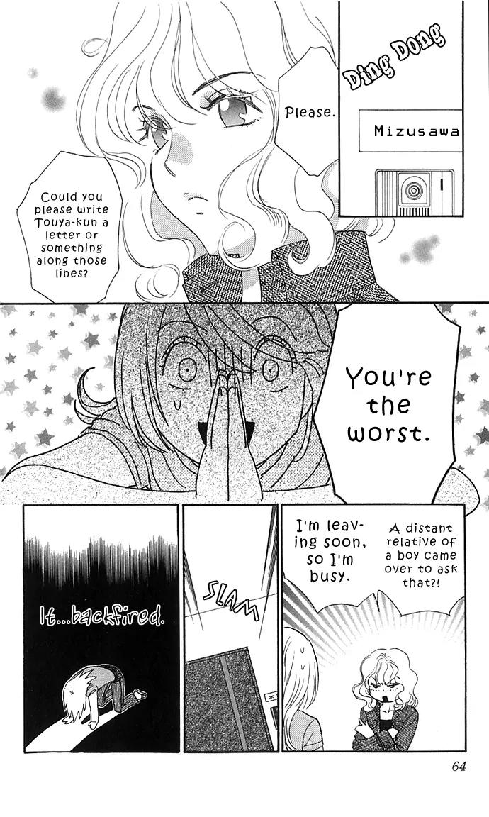 It's Not Like That, Darling Chapter 12 page 25 - Chapter 12: 12th contact - Meet Sometime