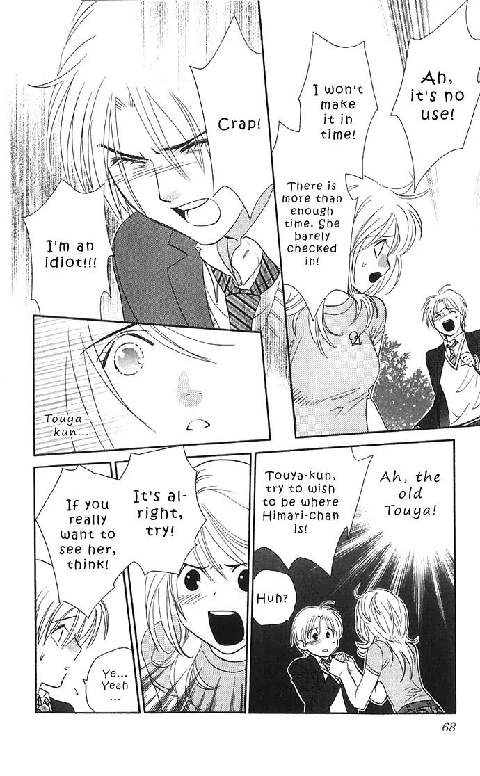 It's Not Like That, Darling Chapter 12 page 29 - Chapter 12: 12th contact - Meet Sometime