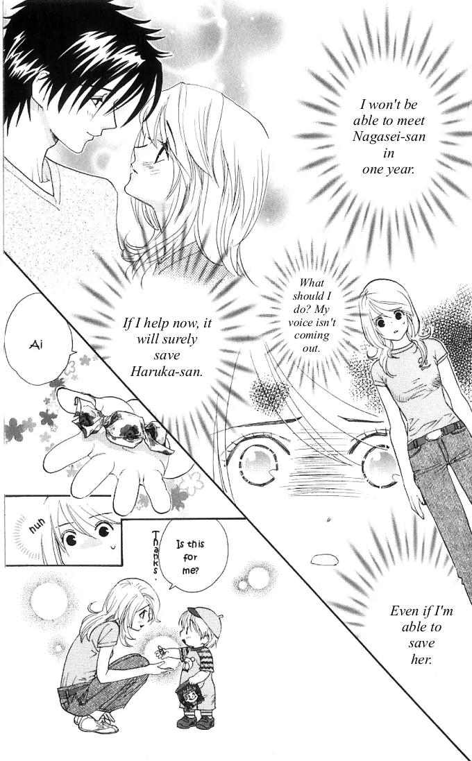 It's Not Like That, Darling Chapter 13 page 15 - Chapter 13: 13th contact - Choices for the Future