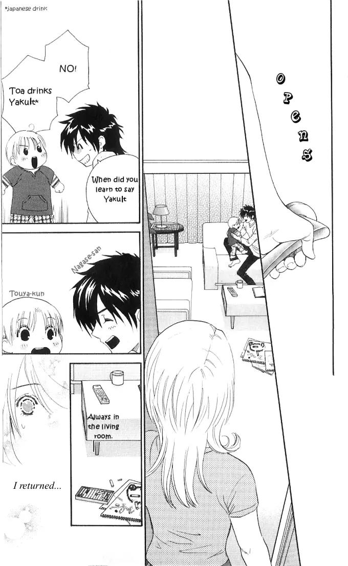 It's Not Like That, Darling Chapter 13 page 17 - Chapter 13: 13th contact - Choices for the Future