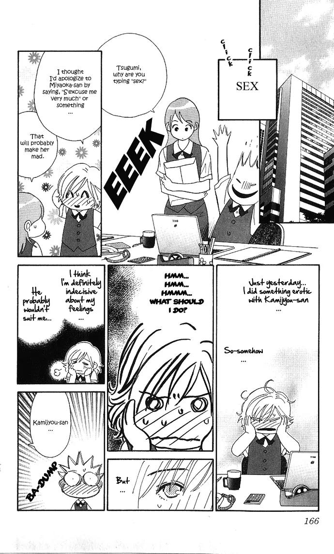 It's Not Like That, Darling Chapter 15 page 15 - Chapter 15: Stress Pink and You! [End]