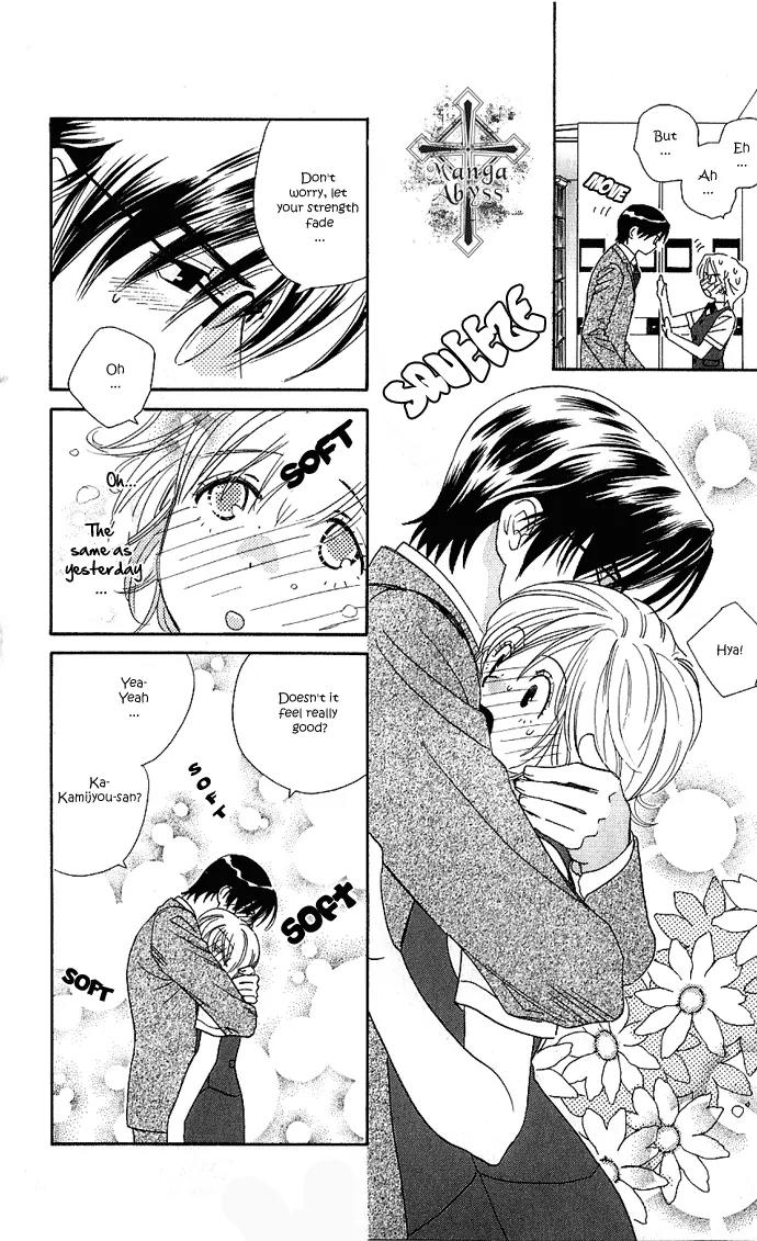 It's Not Like That, Darling Chapter 15 page 19 - Chapter 15: Stress Pink and You! [End]