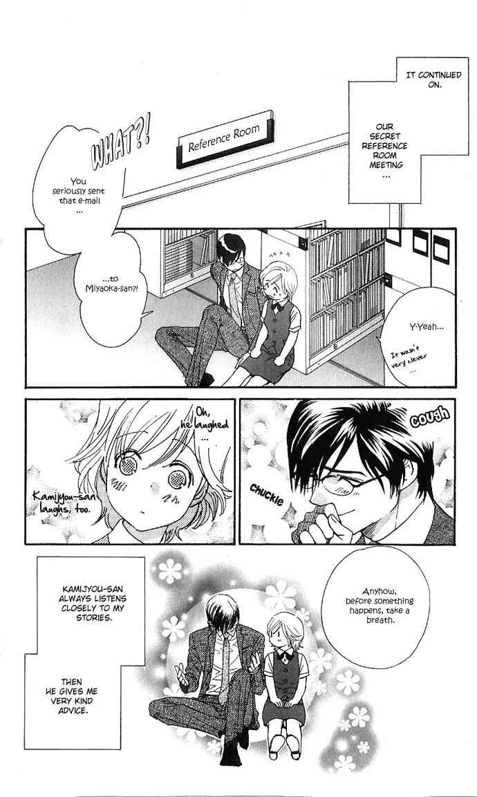 It's Not Like That, Darling Chapter 15 page 23 - Chapter 15: Stress Pink and You! [End]
