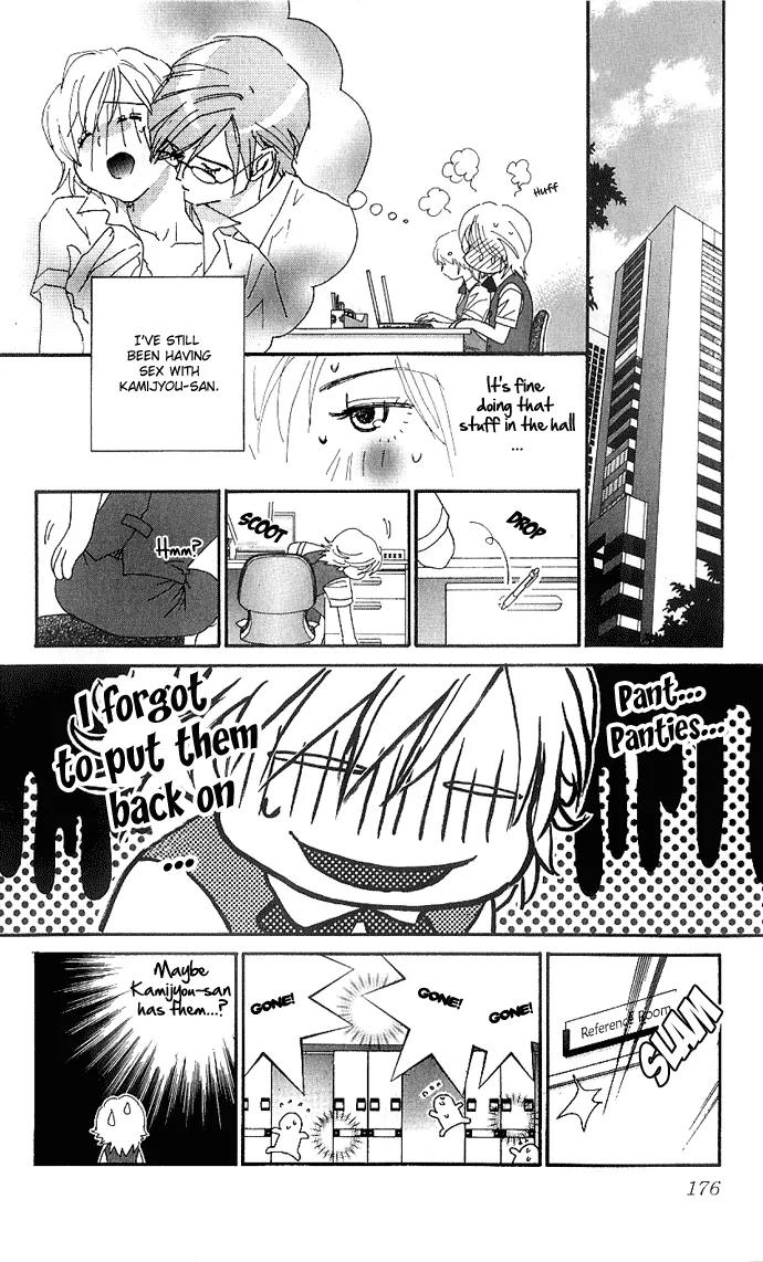 It's Not Like That, Darling Chapter 15 page 25 - Chapter 15: Stress Pink and You! [End]