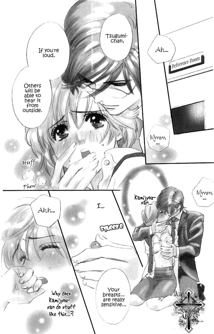 It's Not Like That, Darling Chapter 15 page 5 - Chapter 15: Stress Pink and You! [End]