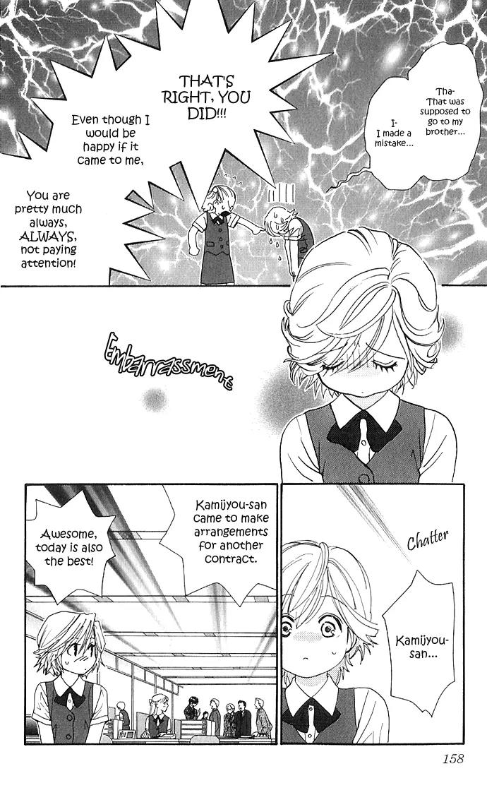 It's Not Like That, Darling Chapter 15 page 7 - Chapter 15: Stress Pink and You! [End]