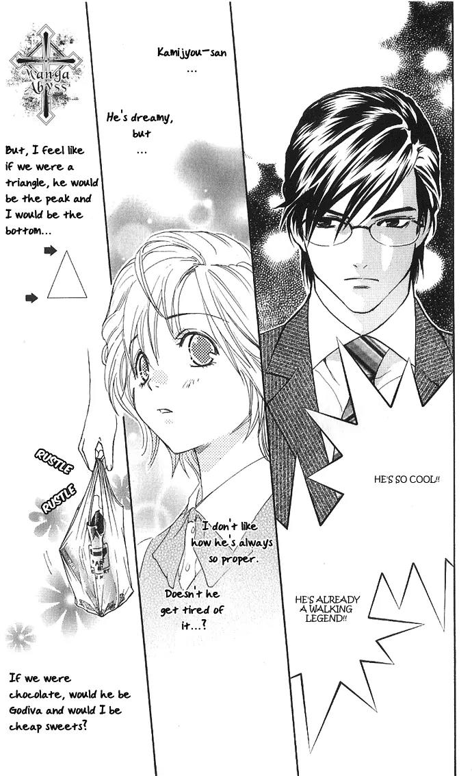 It's Not Like That, Darling Chapter 15 page 8 - Chapter 15: Stress Pink and You! [End]