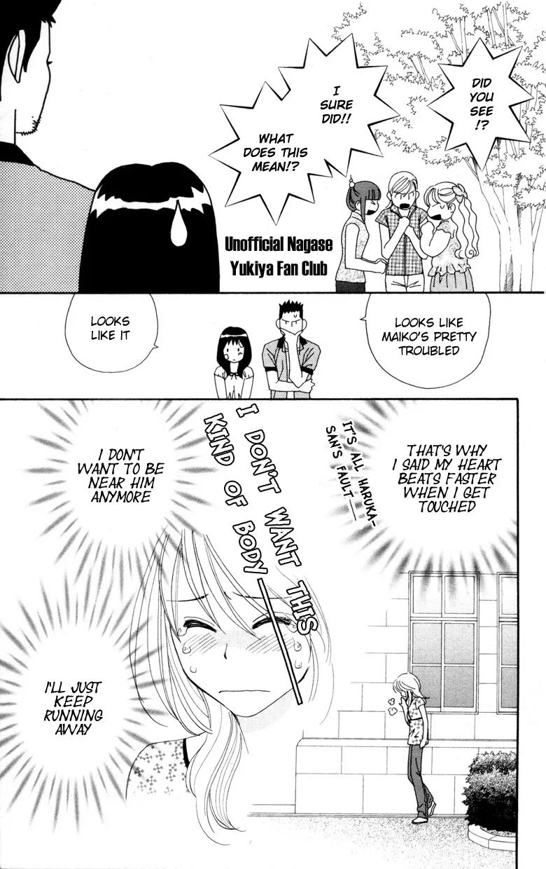 It's Not Like That, Darling Chapter 2 page 12 - Chapter 2: 2nd contact - Dirty, Mean, Con Man!