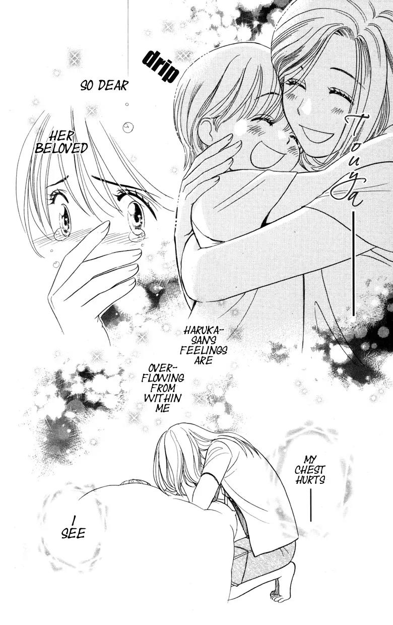 It's Not Like That, Darling Chapter 2 page 31 - Chapter 2: 2nd contact - Dirty, Mean, Con Man!
