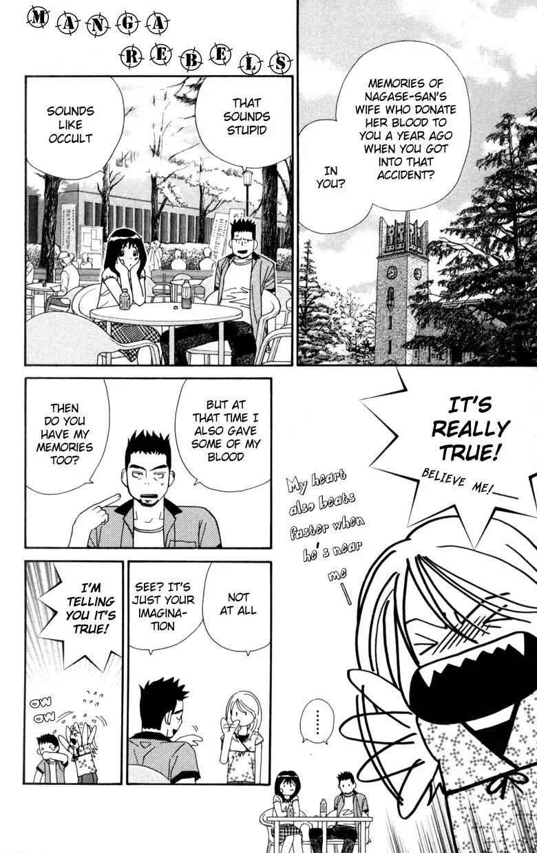 It's Not Like That, Darling Chapter 2 page 9 - Chapter 2: 2nd contact - Dirty, Mean, Con Man!