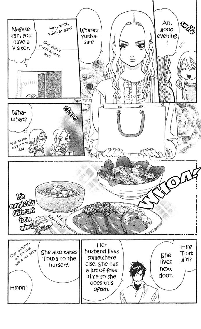 It's Not Like That, Darling Chapter 3 page 11 - Chapter 3: 3rd contact - Suspension Bridge Effect!?