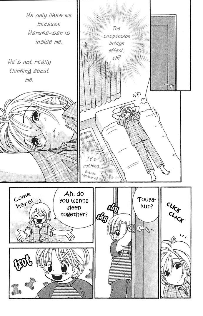 It's Not Like That, Darling Chapter 3 page 13 - Chapter 3: 3rd contact - Suspension Bridge Effect!?