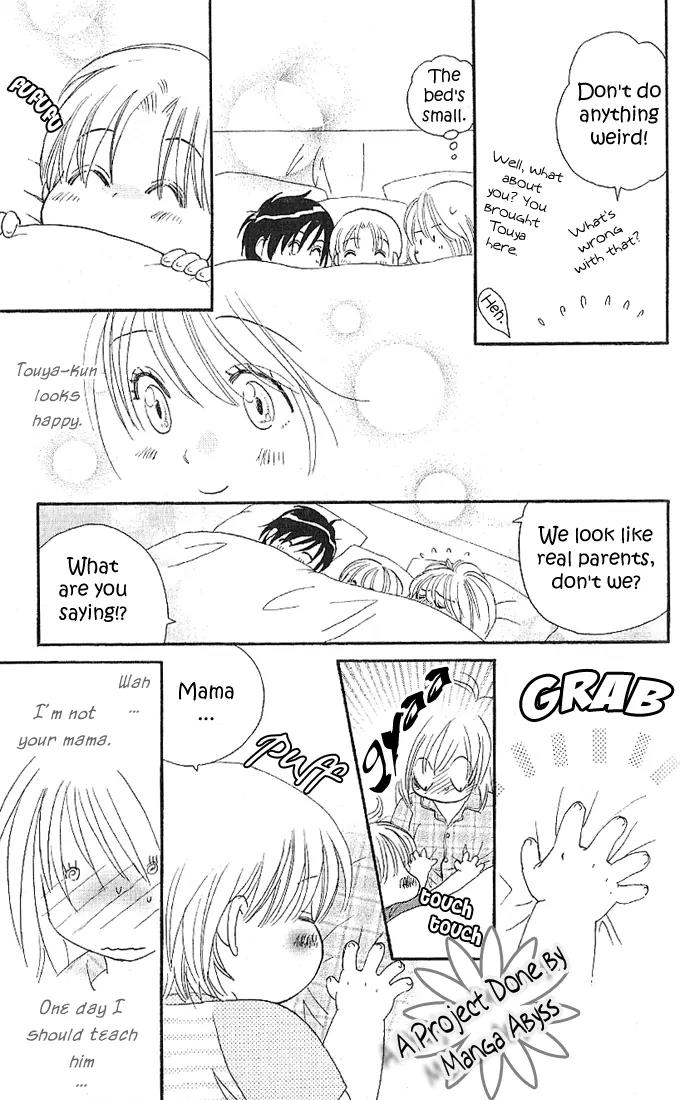 It's Not Like That, Darling Chapter 3 page 15 - Chapter 3: 3rd contact - Suspension Bridge Effect!?