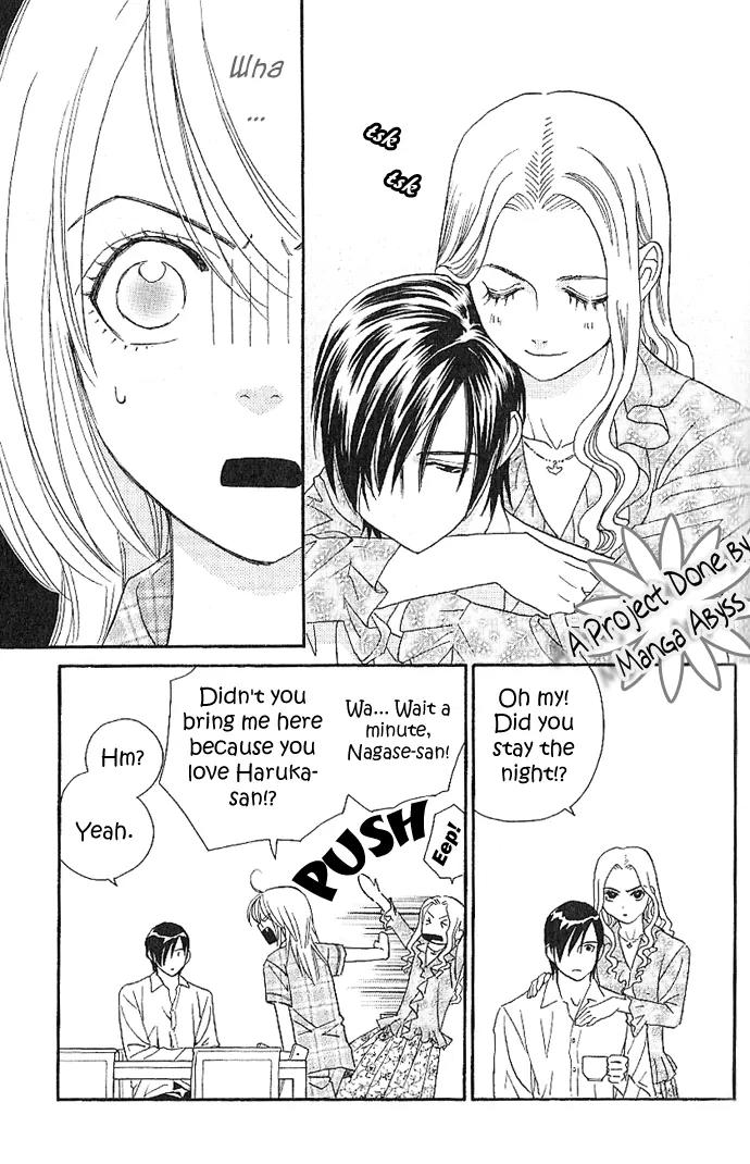 It's Not Like That, Darling Chapter 3 page 19 - Chapter 3: 3rd contact - Suspension Bridge Effect!?