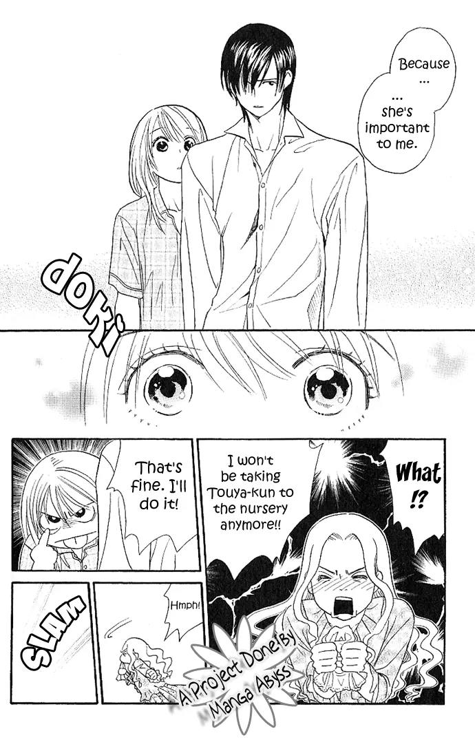 It's Not Like That, Darling Chapter 3 page 22 - Chapter 3: 3rd contact - Suspension Bridge Effect!?
