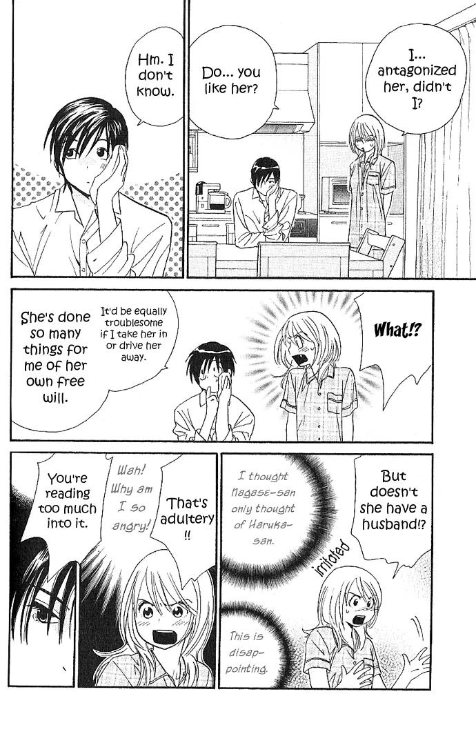 It's Not Like That, Darling Chapter 3 page 24 - Chapter 3: 3rd contact - Suspension Bridge Effect!?