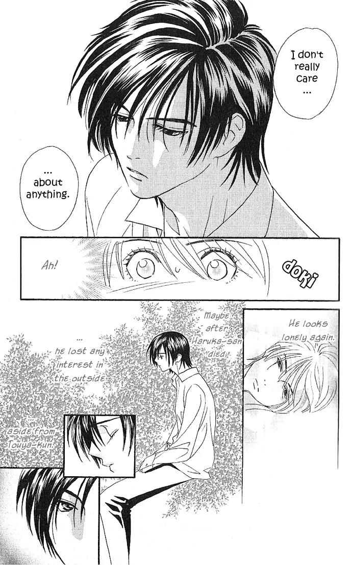 It's Not Like That, Darling Chapter 3 page 25 - Chapter 3: 3rd contact - Suspension Bridge Effect!?