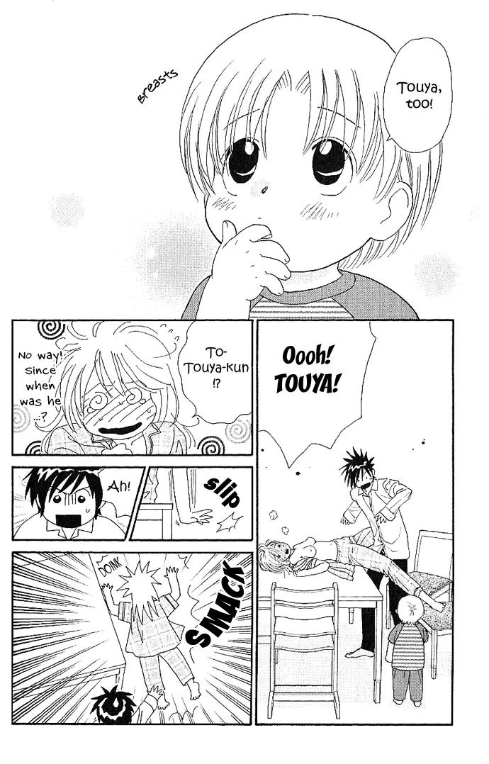It's Not Like That, Darling Chapter 3 page 30 - Chapter 3: 3rd contact - Suspension Bridge Effect!?