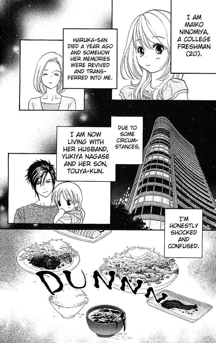 It's Not Like That, Darling Chapter 3 page 6 - Chapter 3: 3rd contact - Suspension Bridge Effect!?