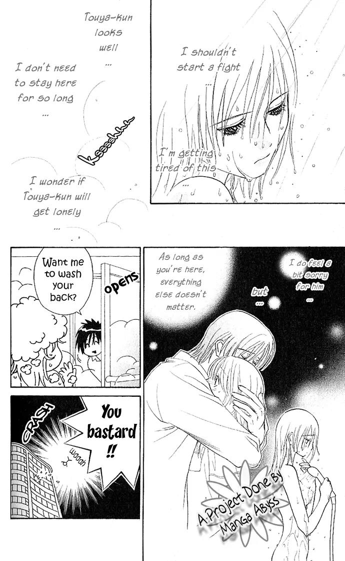It's Not Like That, Darling Chapter 4 page 15 - Chapter 4: 4th contact - There Has to Be Love!