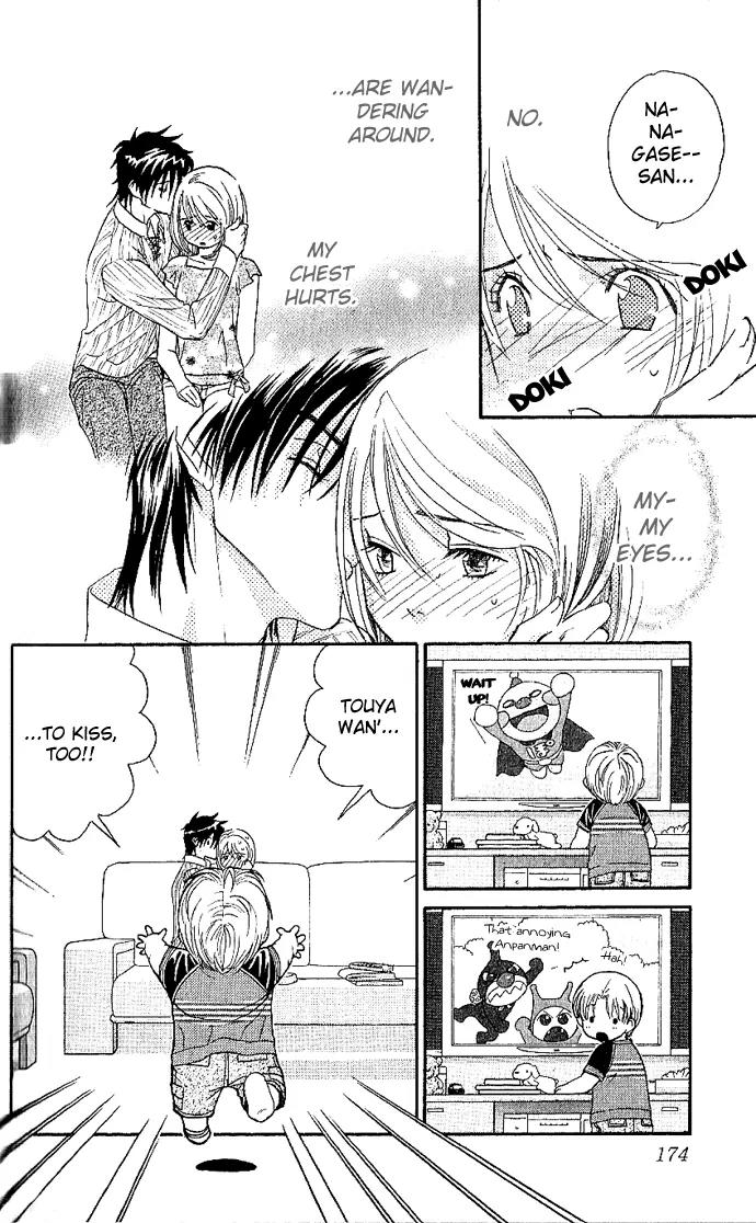 It's Not Like That, Darling Chapter 5 page 19 - Chapter 5: 3rd contact - A Precious Person