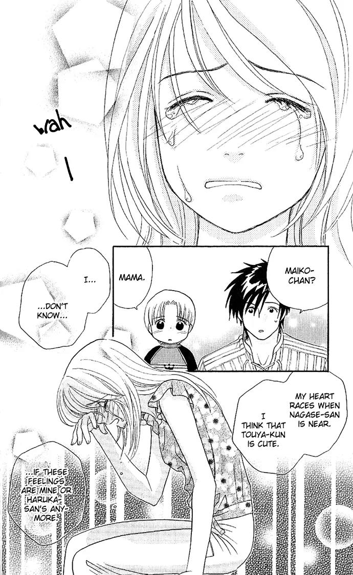 It's Not Like That, Darling Chapter 5 page 21 - Chapter 5: 3rd contact - A Precious Person