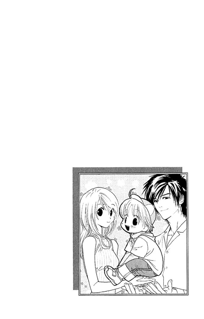 It's Not Like That, Darling Chapter 5 page 3 - Chapter 5: 3rd contact - A Precious Person