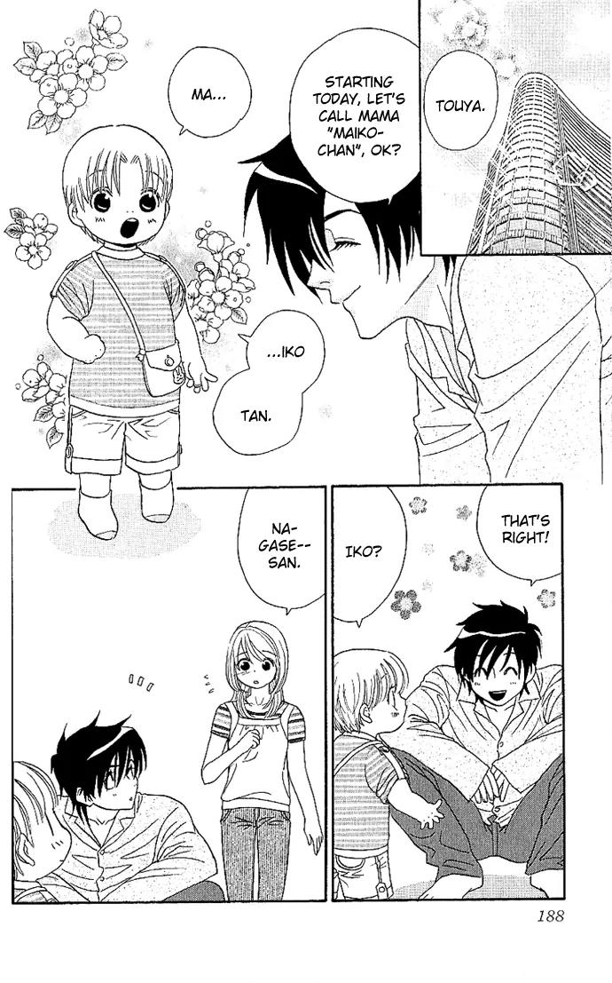 It's Not Like That, Darling Chapter 5 page 33 - Chapter 5: 3rd contact - A Precious Person