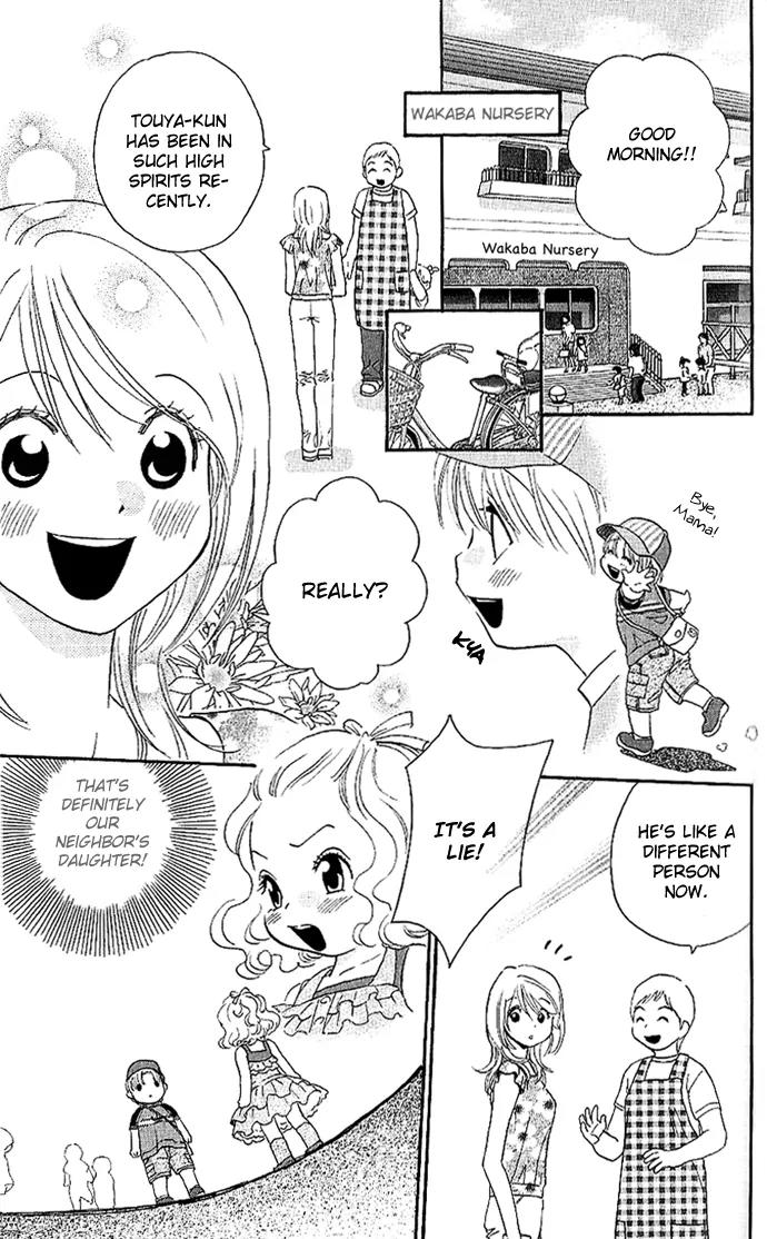It's Not Like That, Darling Chapter 5 page 4 - Chapter 5: 3rd contact - A Precious Person