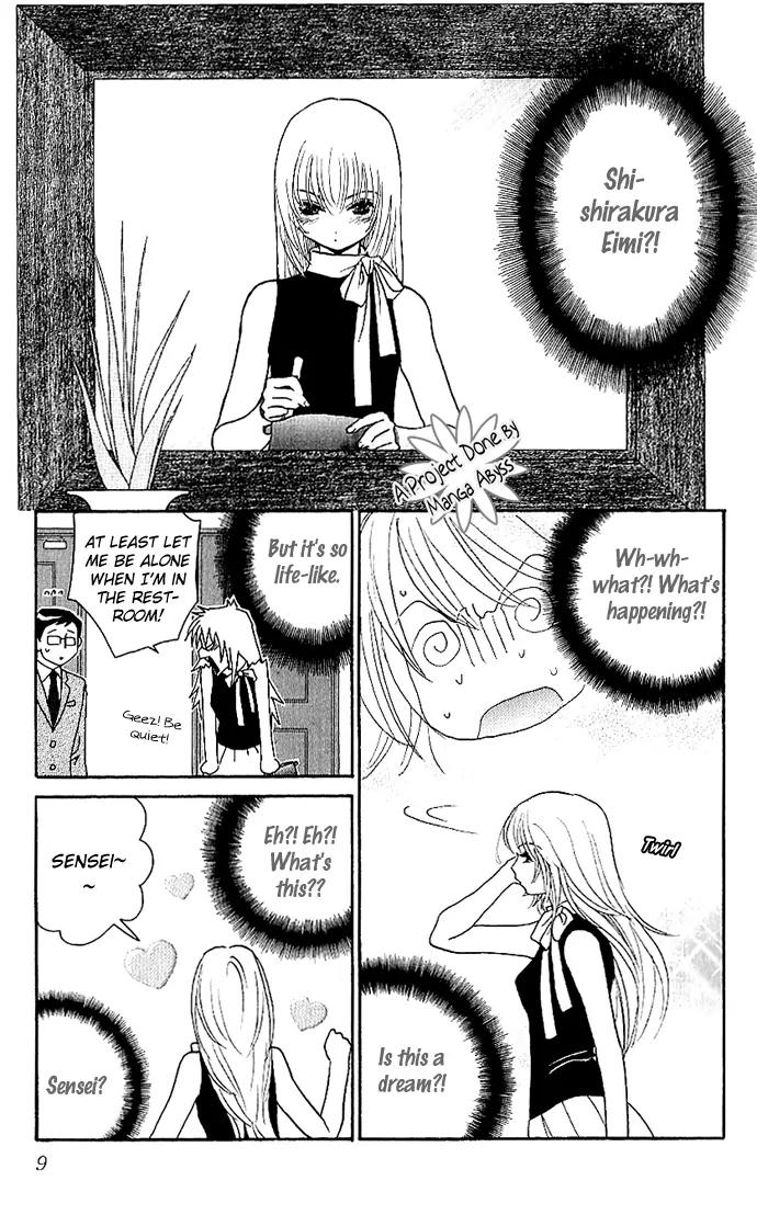 It's Not Like That, Darling Chapter 6 page 10 - Chapter 6: 6th contact - The Heat that Doesn't Cool Down