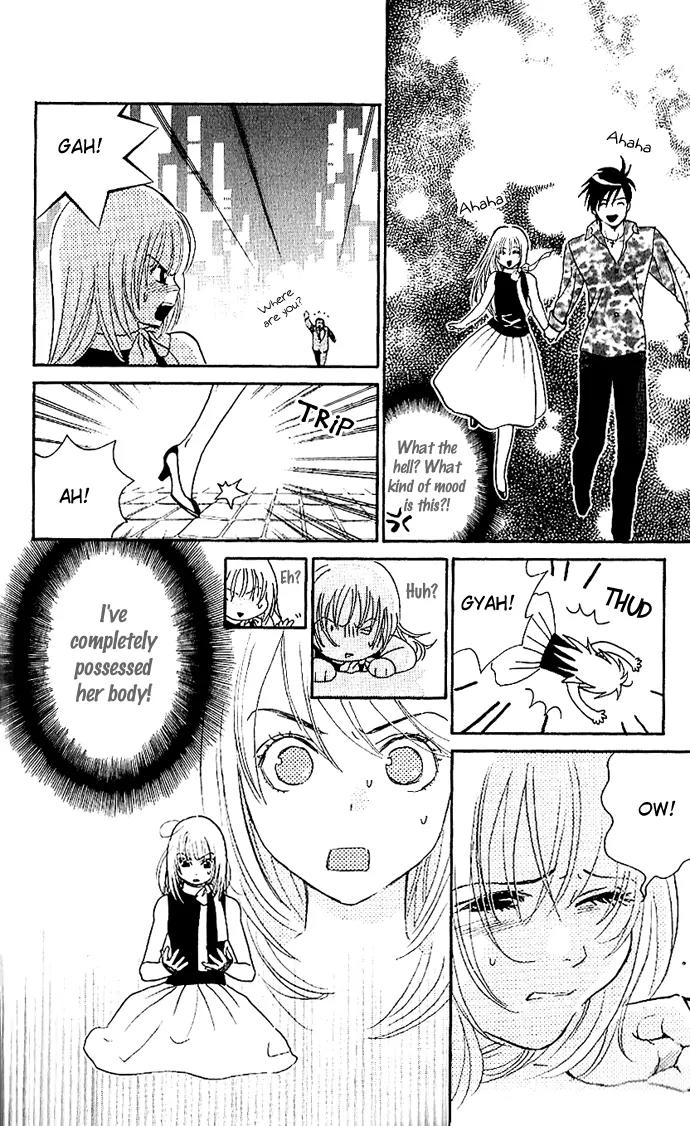It's Not Like That, Darling Chapter 6 page 13 - Chapter 6: 6th contact - The Heat that Doesn't Cool Down