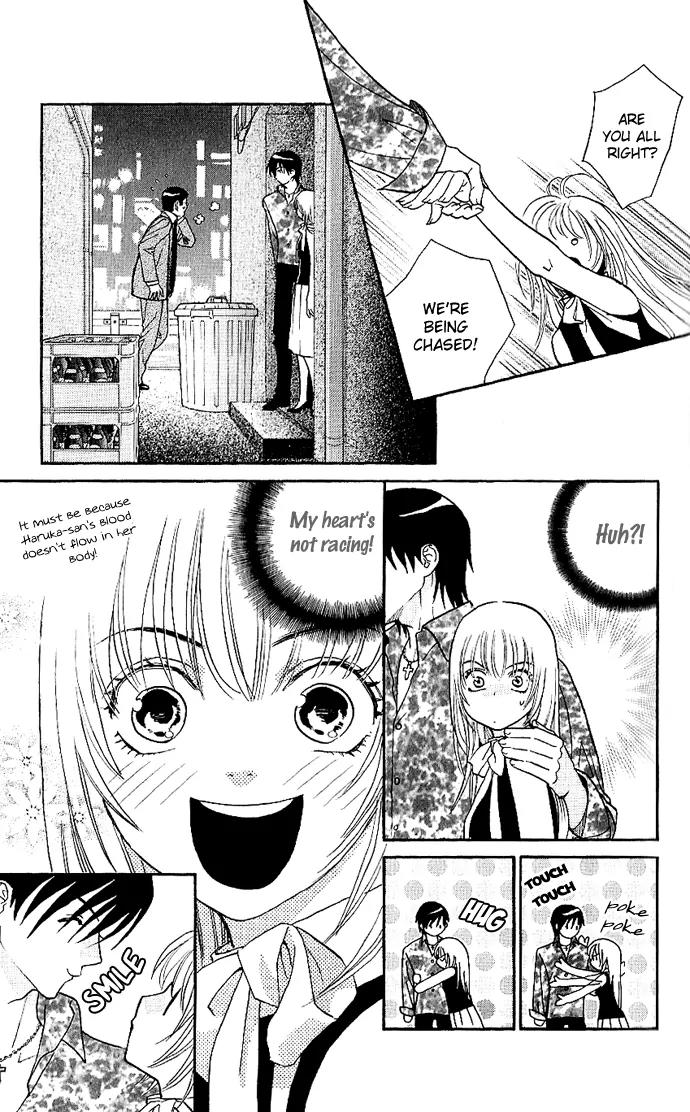 It's Not Like That, Darling Chapter 6 page 14 - Chapter 6: 6th contact - The Heat that Doesn't Cool Down