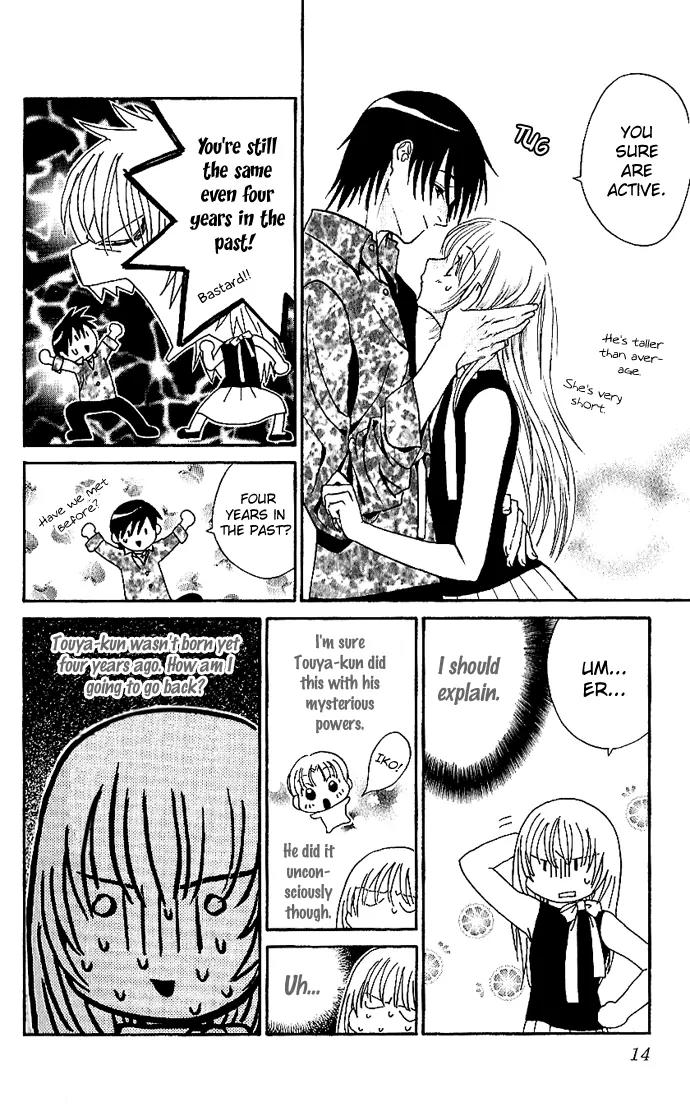 It's Not Like That, Darling Chapter 6 page 15 - Chapter 6: 6th contact - The Heat that Doesn't Cool Down