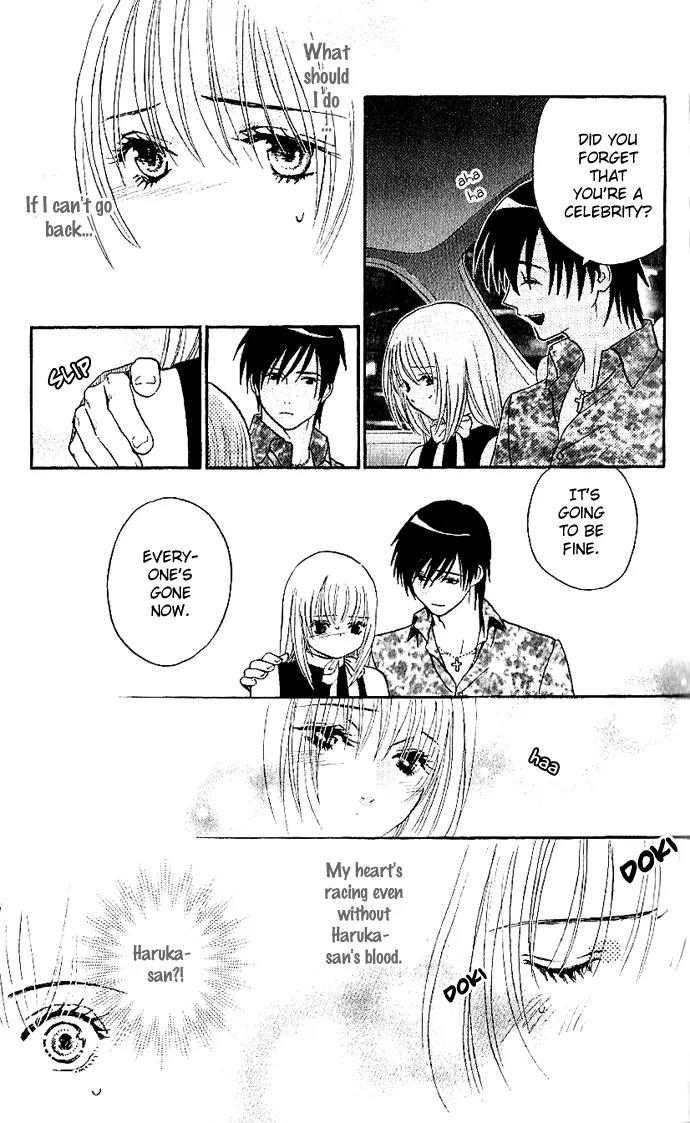 It's Not Like That, Darling Chapter 6 page 19 - Chapter 6: 6th contact - The Heat that Doesn't Cool Down