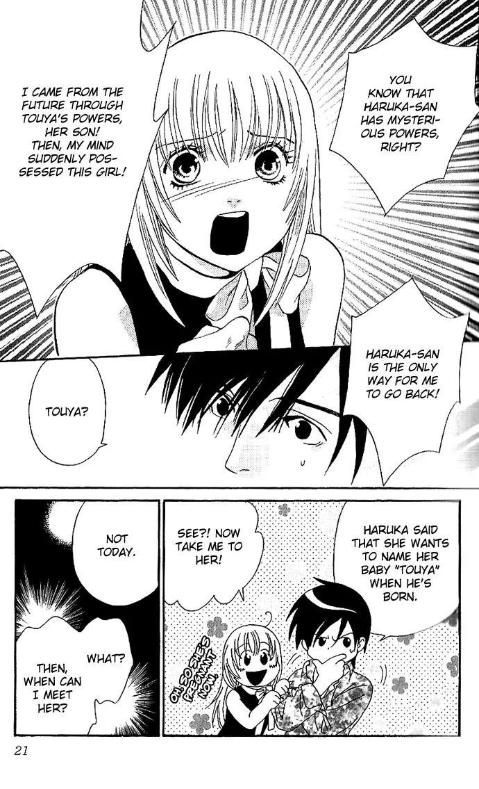 It's Not Like That, Darling Chapter 6 page 21 - Chapter 6: 6th contact - The Heat that Doesn't Cool Down