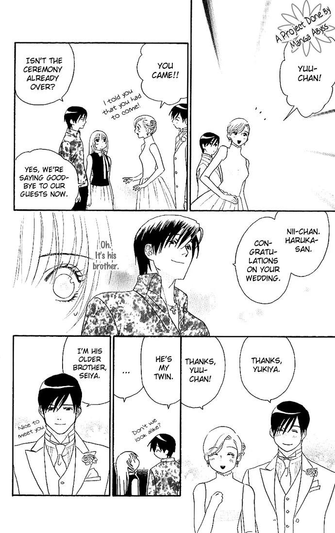 It's Not Like That, Darling Chapter 6 page 24 - Chapter 6: 6th contact - The Heat that Doesn't Cool Down