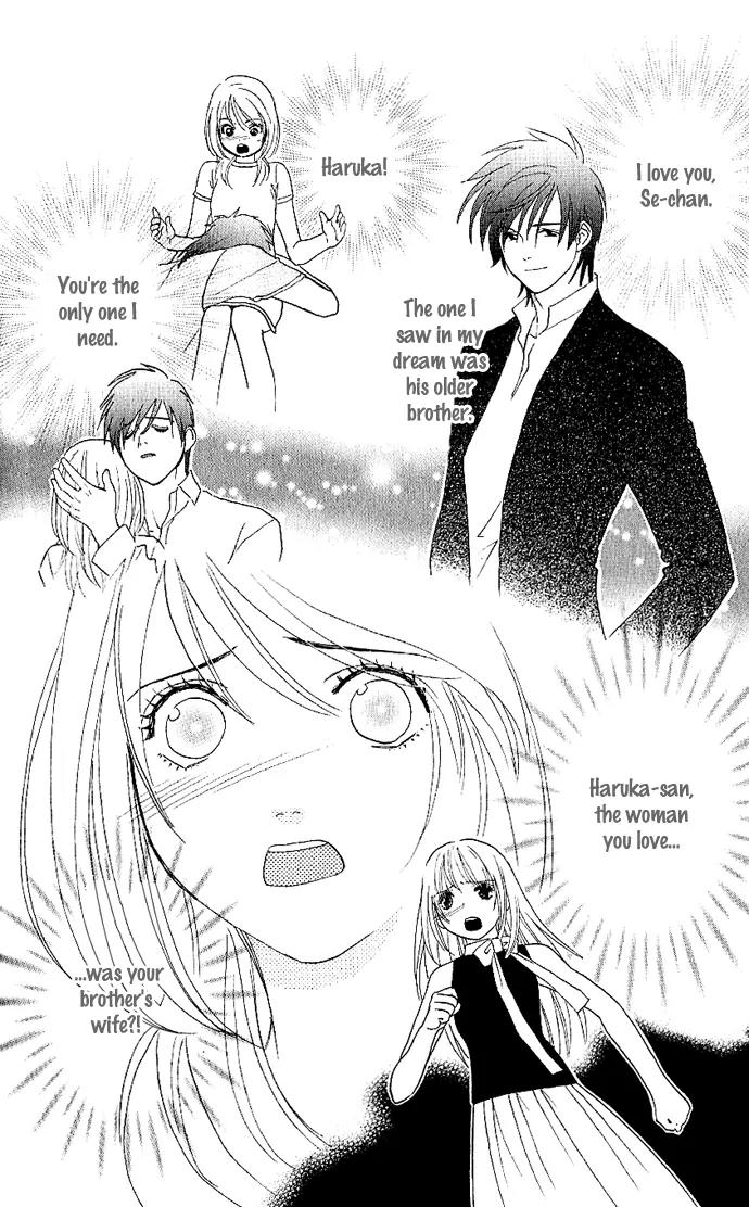 It's Not Like That, Darling Chapter 6 page 26 - Chapter 6: 6th contact - The Heat that Doesn't Cool Down
