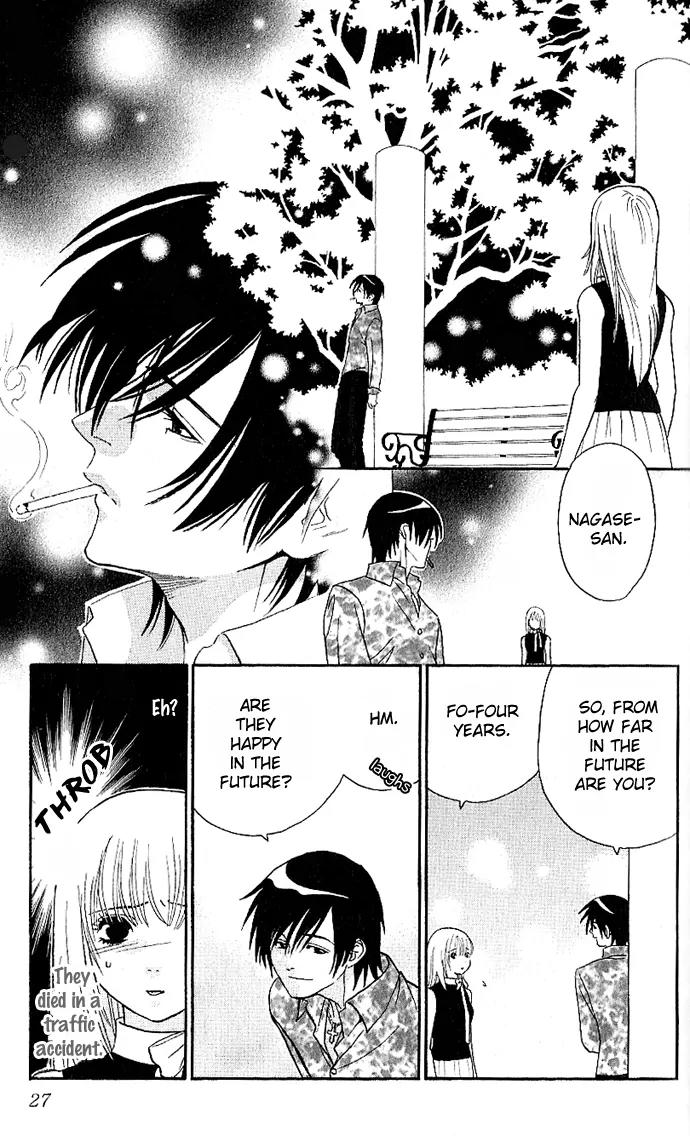 It's Not Like That, Darling Chapter 6 page 27 - Chapter 6: 6th contact - The Heat that Doesn't Cool Down
