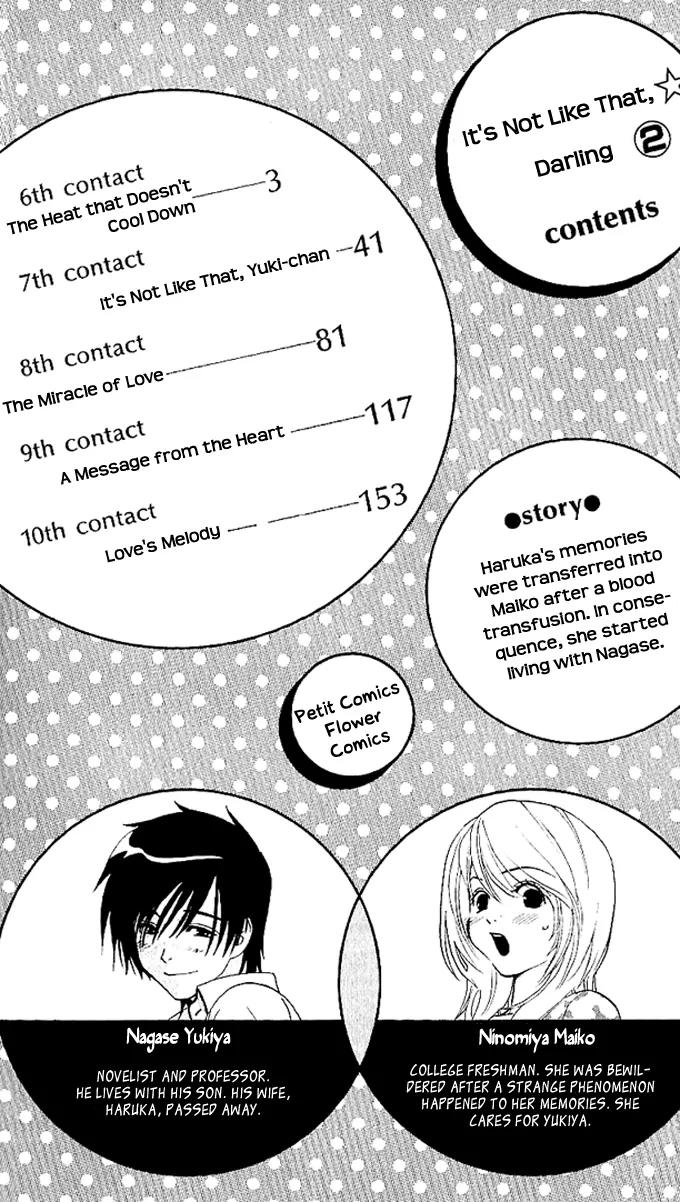 It's Not Like That, Darling Chapter 6 page 3 - Chapter 6: 6th contact - The Heat that Doesn't Cool Down