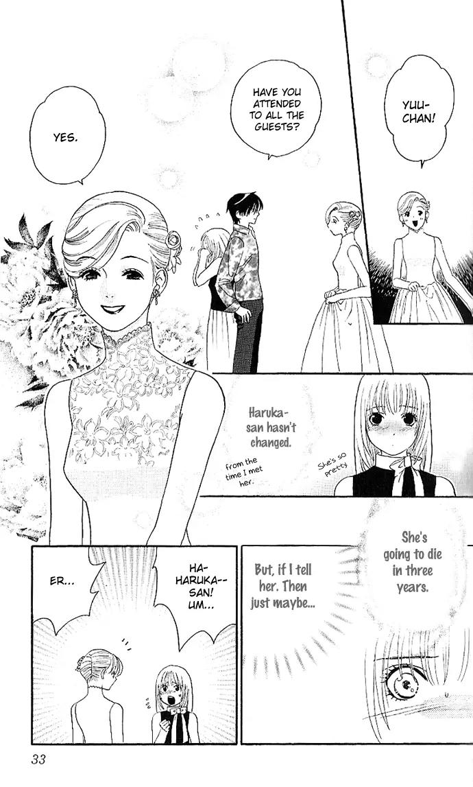It's Not Like That, Darling Chapter 6 page 33 - Chapter 6: 6th contact - The Heat that Doesn't Cool Down