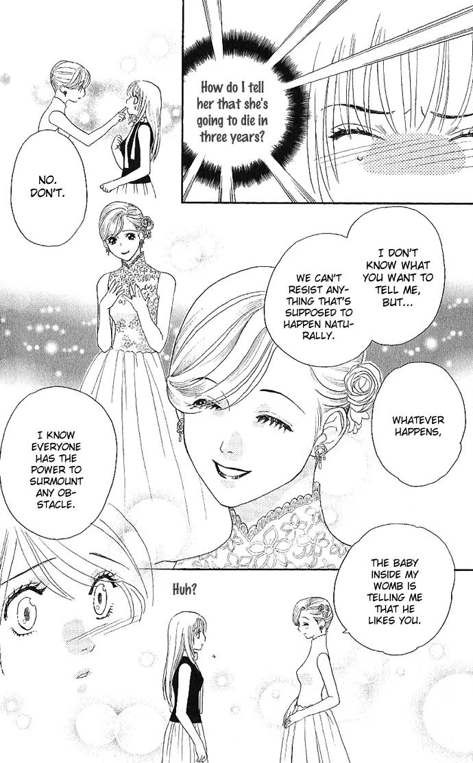 It's Not Like That, Darling Chapter 6 page 34 - Chapter 6: 6th contact - The Heat that Doesn't Cool Down