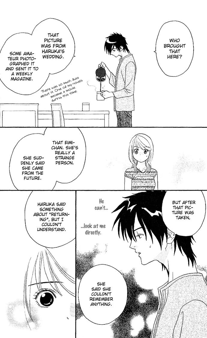 It's Not Like That, Darling Chapter 6 page 38 - Chapter 6: 6th contact - The Heat that Doesn't Cool Down